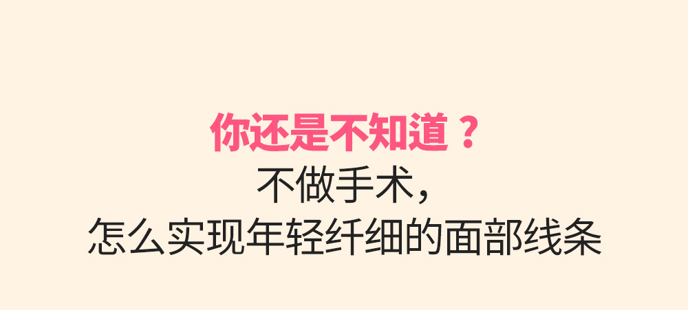 恢复期间 - 立即返回日常活动  (浮肿/瘀伤可能持续数天) , 施术经过 - 你可以在2天后感受到差异,  但一个月后会有明显的结果. 