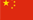 Bendera Cina