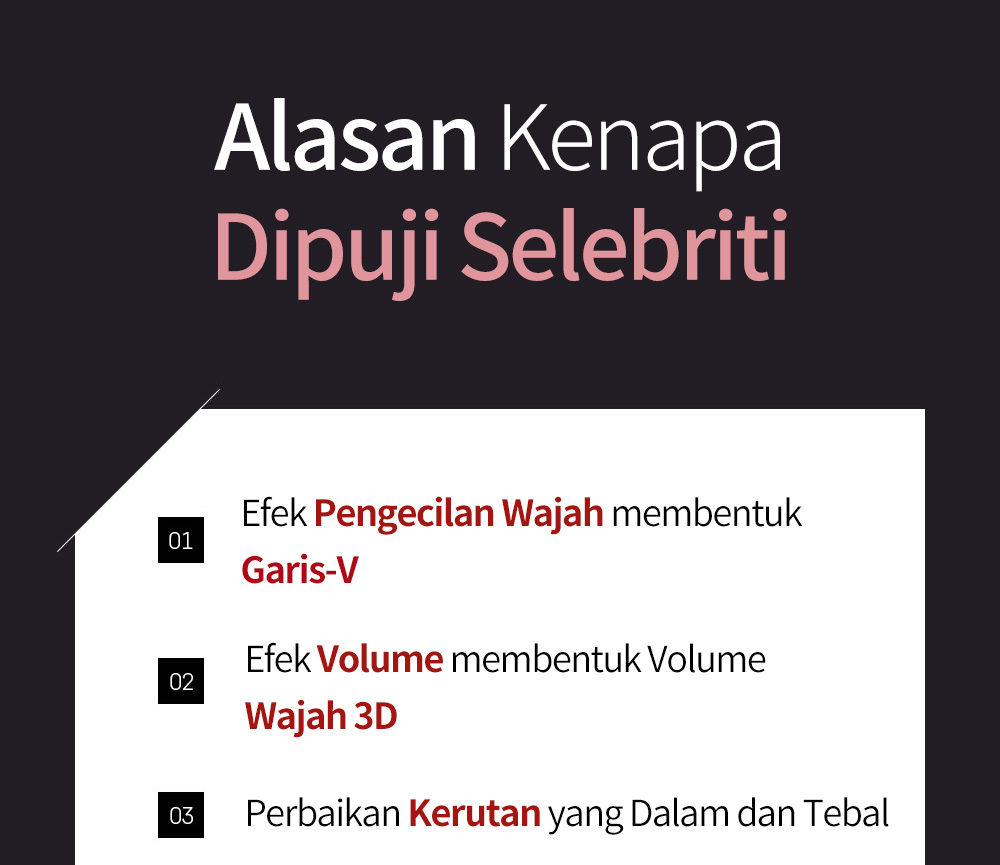 Alasan Kenapa Dipuji Selebriti , 01 Efek Pengecilan Wajah membentuk Garis-V 02 Efek Volume membentuk Volume Wajah 3D 03 Perbaikan Kerutan yang Dalam dan Tebal