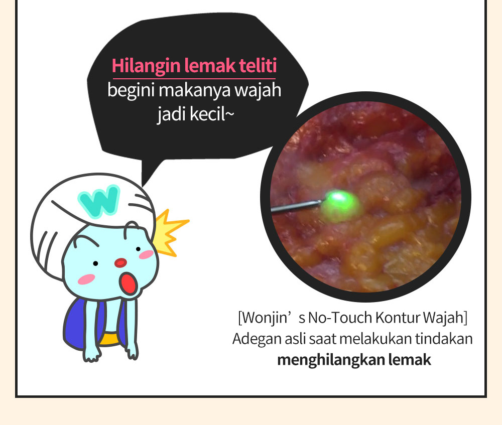 Hilangin lemak teliti begini makanya wajah jadi kecil~ [Wonjin’s No-Touch Kontur Wajah] Adegan asli saat melakukan tindakan menghilangkan lemak