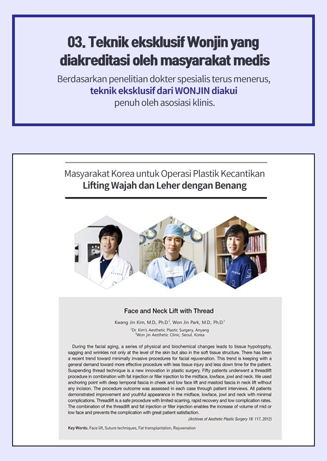 03. Teknik eksklusif Wonjin yang diakreditasi oleh masyarakat medis - Berdasarkan penelitian dokter spesialis terus menerus, teknik eksklusif dari WONJIN diakui penuh oleh asosiasi klinis. / Masyarakat Korea untuk Operasi Plastik Kecantikan Lifting Wajah dan Leher dengan Benang