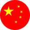 中国の国旗