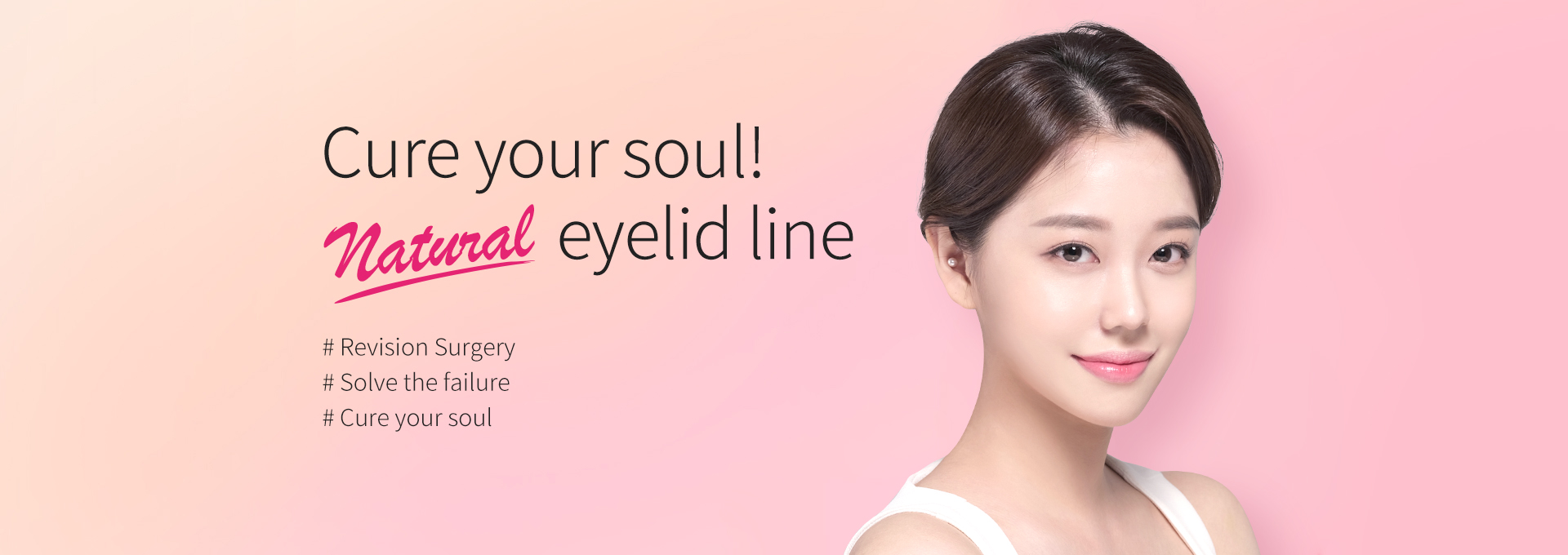 Cure your soul! Natural eyelid line