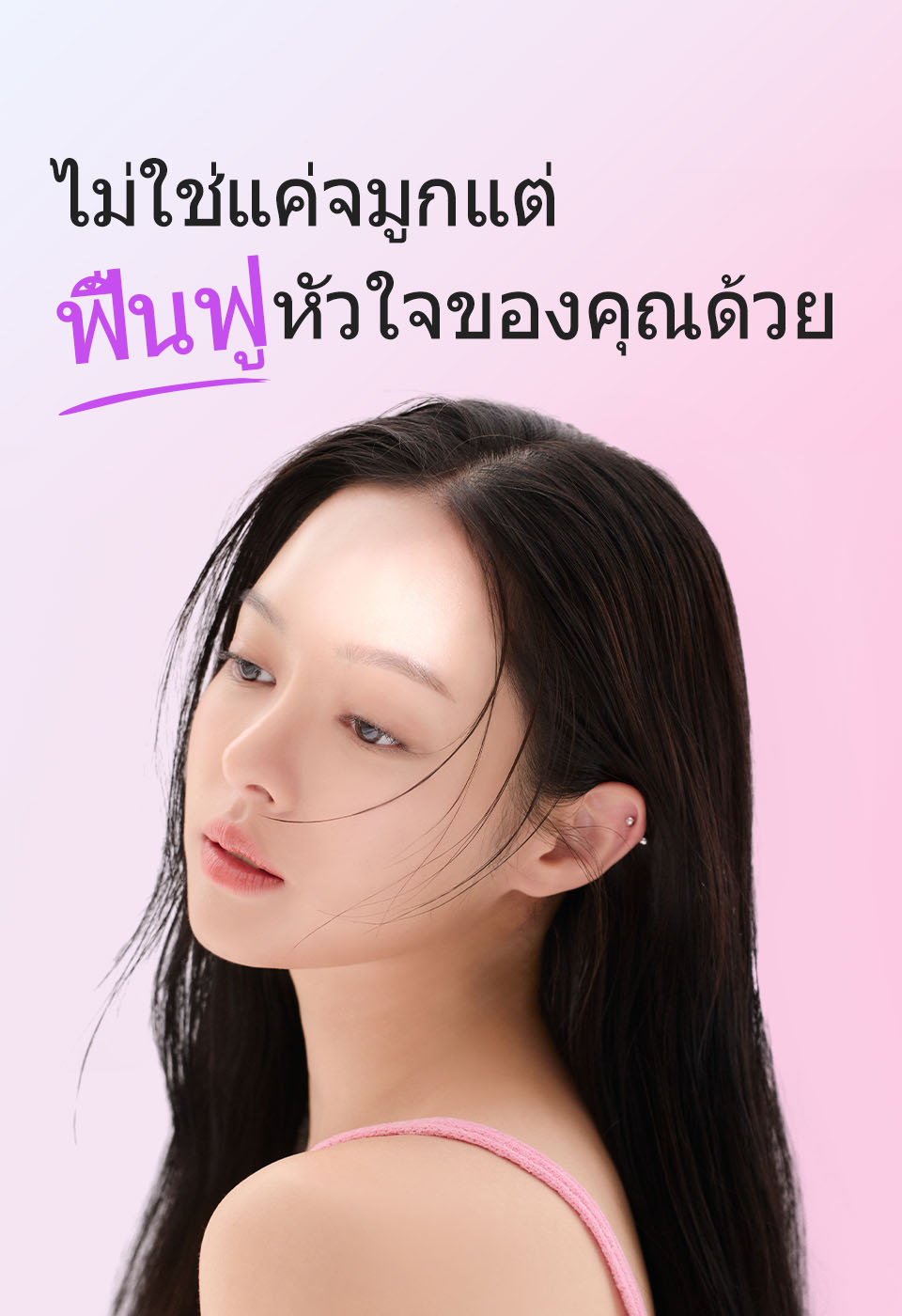 การผ่าตัดแก้ไขจมูกเสริม