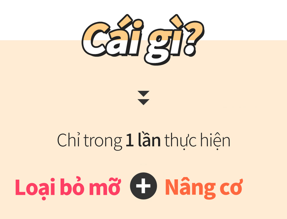 Cái gì?Chỉ trong 1 lần thực hiện Loại bỏ mỡ + Nâng cơ 