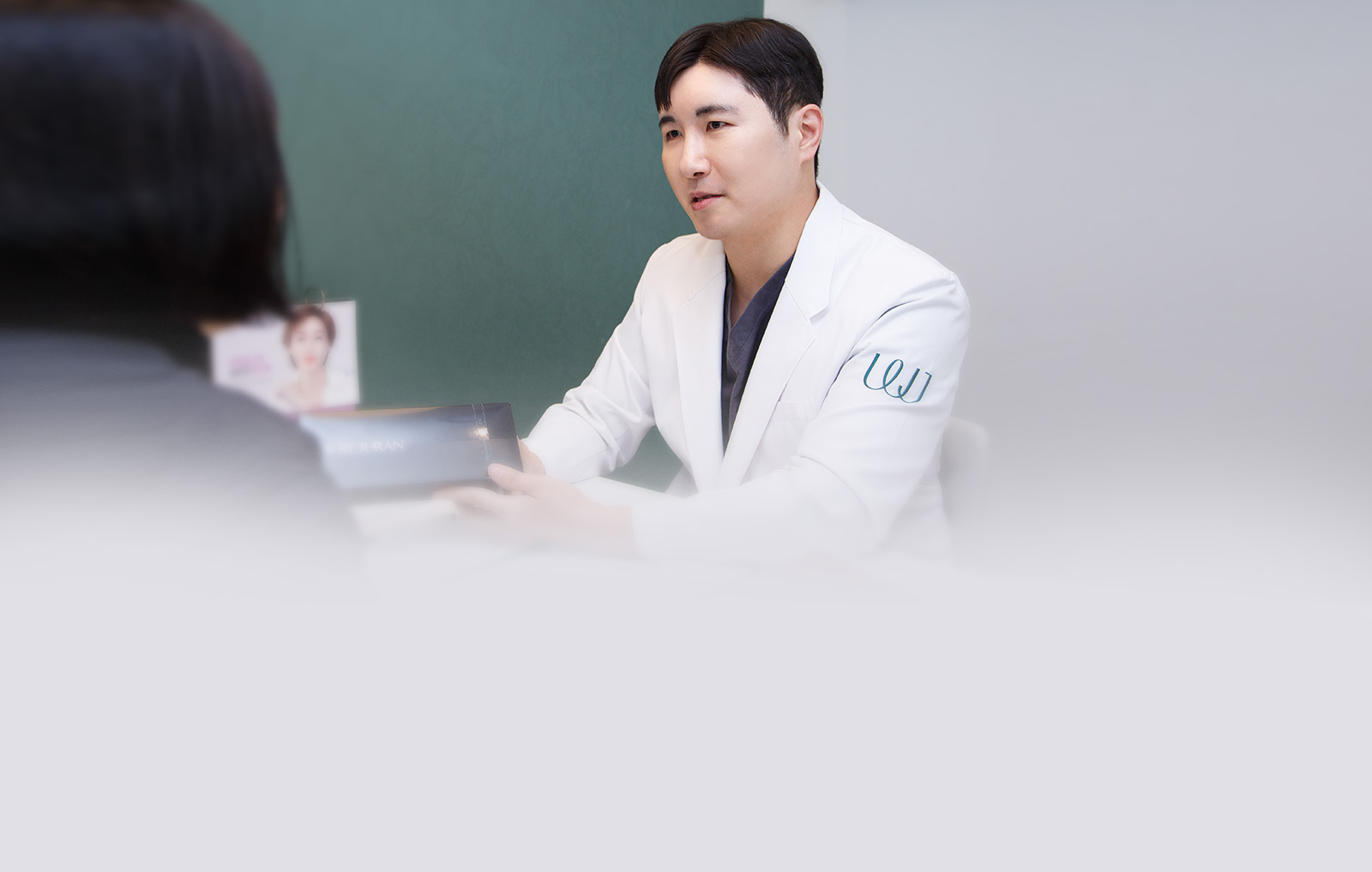 Kim Han Kook - WJ Wonjin Plastic Surgery