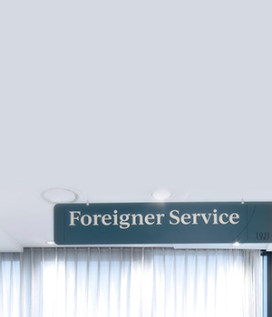 予約サービス