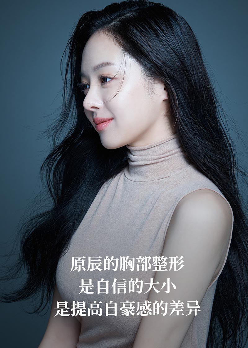 Breasts by Wonjin